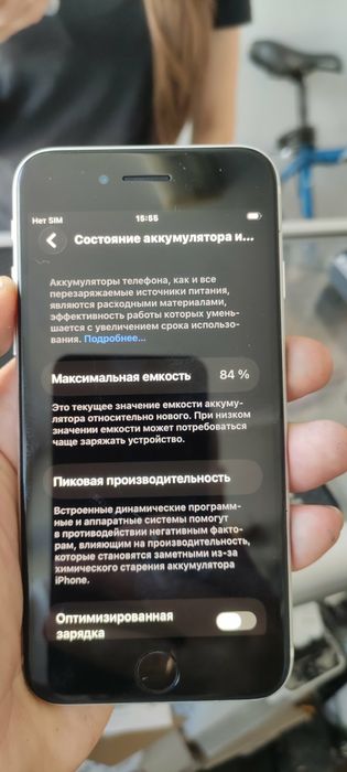Айфон   SE. Память 64 гб. Две сим.