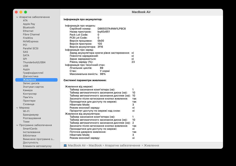 MacBook Air 15 2025 M4 16/256 Midnight (MW1L3) | 930$ | Гарантия