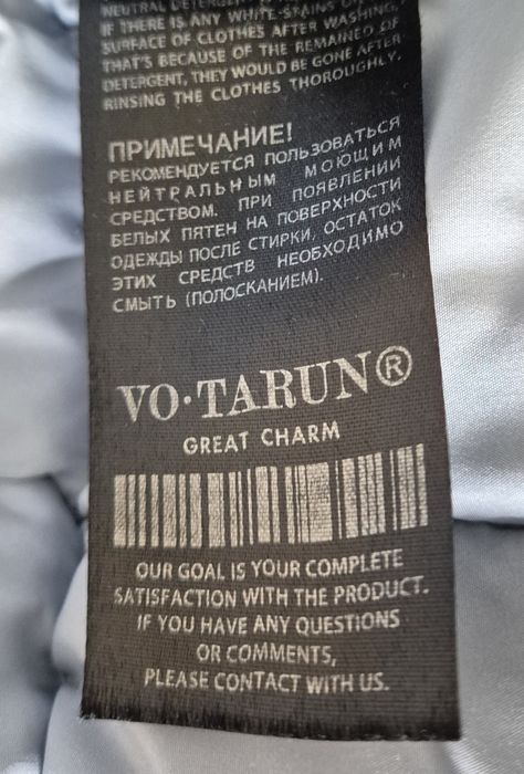 Зимова пухова куртка