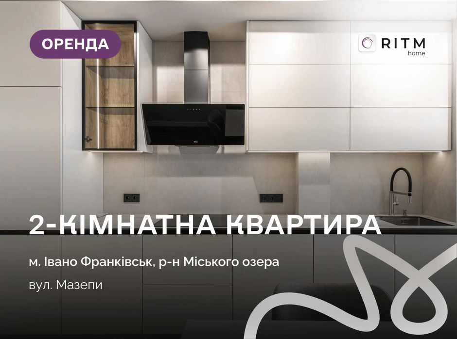 Видова 2 кімнатна квартира у ЖК "Парус" з ТЕРАСОЮ та ПАРКОМІСЦЕМ
