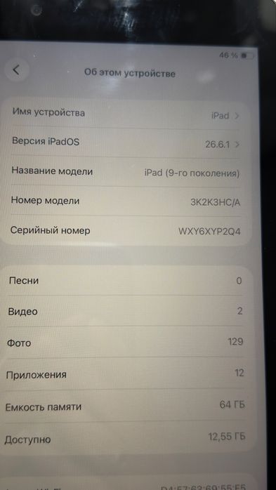 Ipad 9 в гарному стані