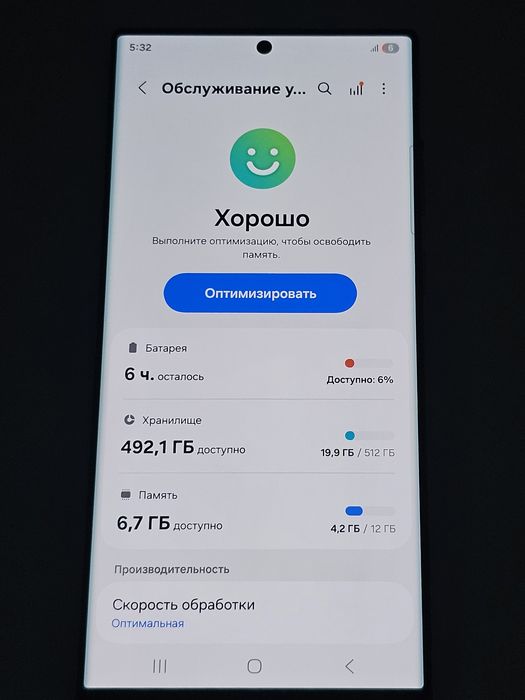 Samsung S22 Ultra 512gb з Гарантією