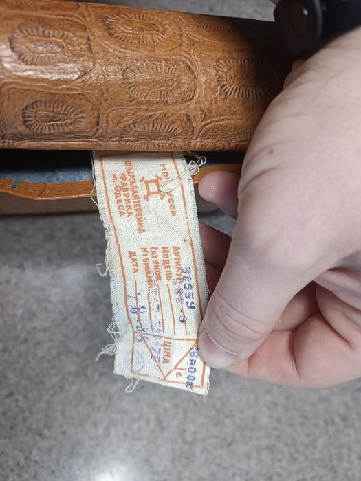 Шкіряна папка для документів