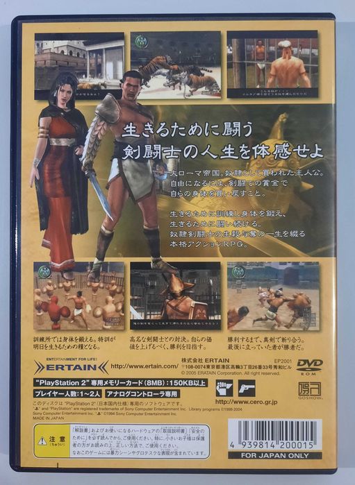 Gladiator: Road to Freedom / PS2 [NTSC-J]