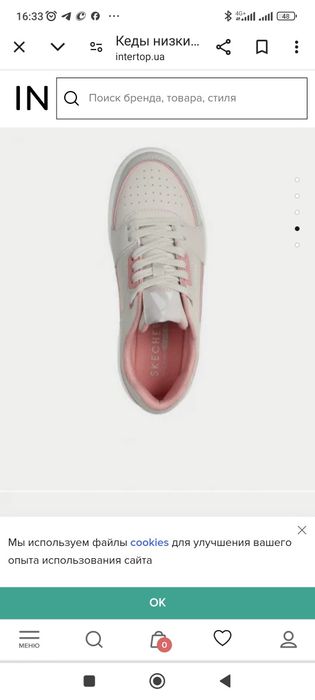 Кросівки, кеди, макасини. Skechers 41