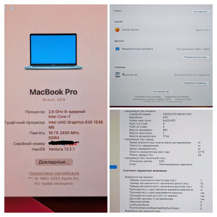 Чудовий! Macbook Pro 15.4' 2019 (2020) 16/250 Intel i7 Radeon Pro 555