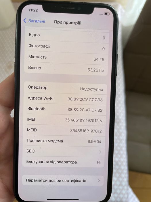 Лот Iphone XR и X