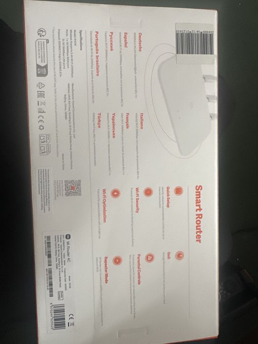 Продам новий роутер