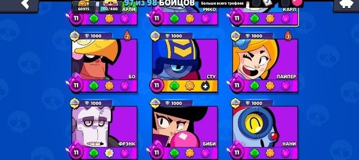 ЖИРНЫЙ АКАУНТ Бравл Старс обмен на подарки в телеграм