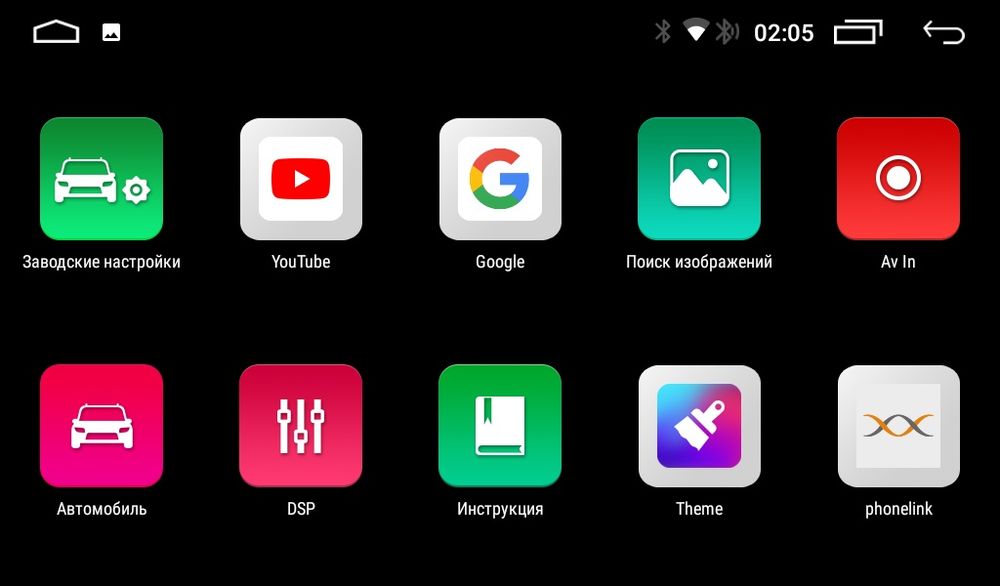 2din магнитола Android 2/32 Гб 7 9" 10" Навигация CarPlay Android Auto