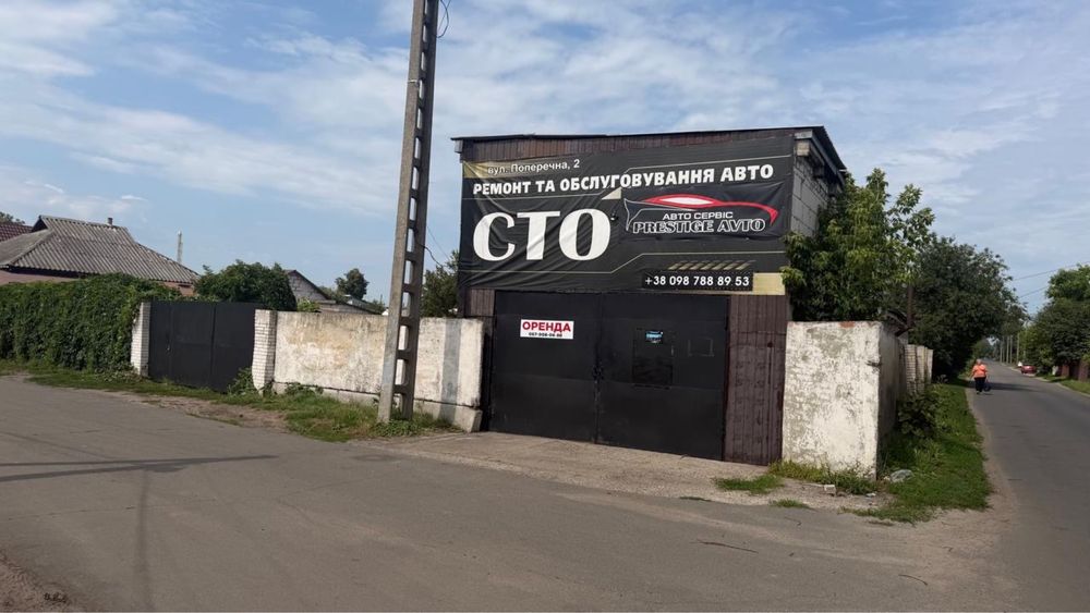 сдам в аренду сто
