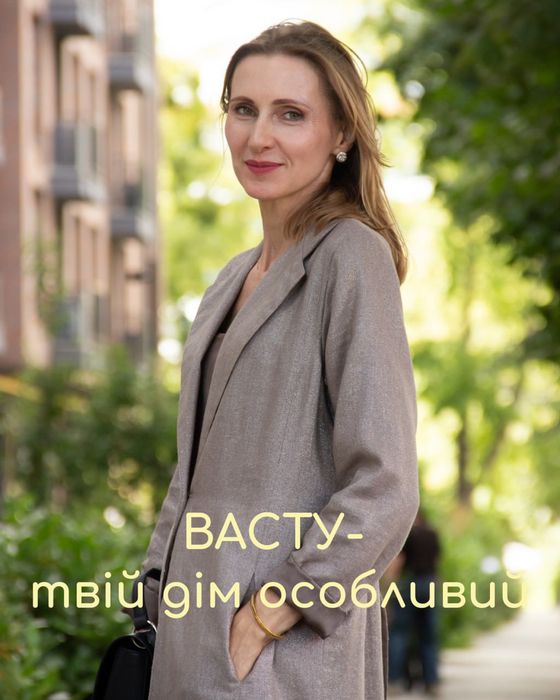 Васту-консультант, астролог Джйотиш