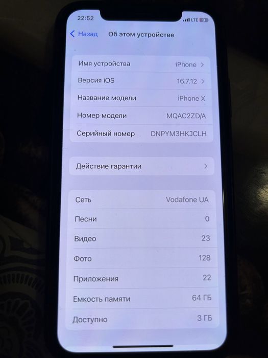 iPhone x договорная цена