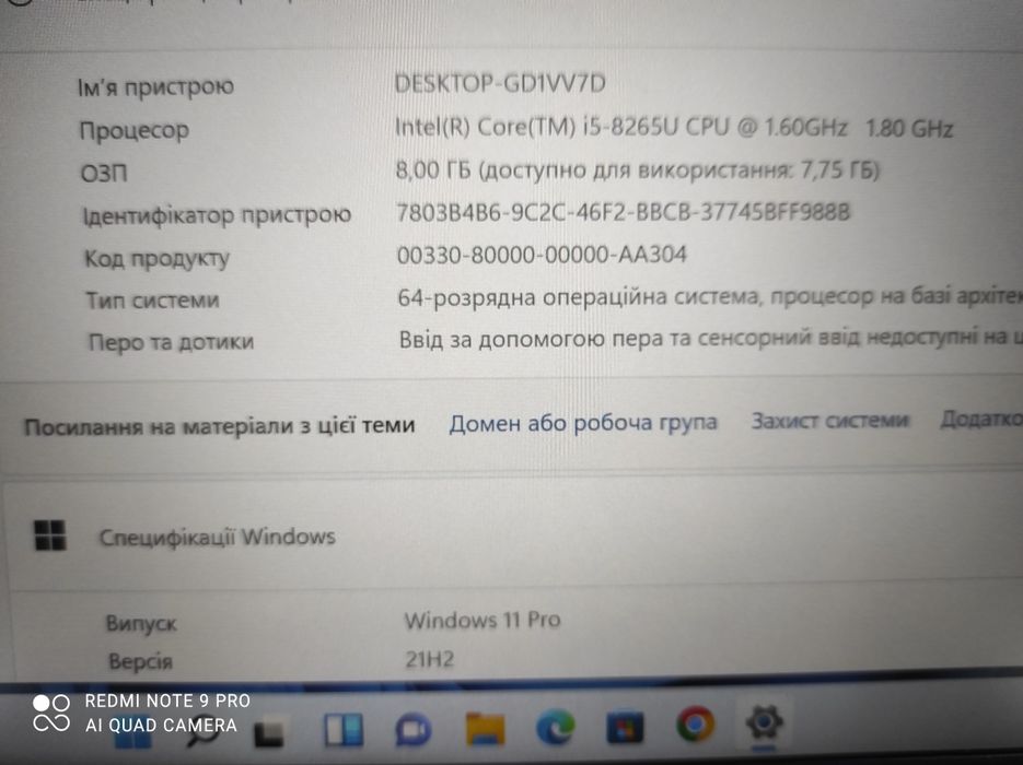 Ноутбук Lenovo ThinkPad L390,Intel Core i5-8265,4 ядра,ram8/ssd 256gb