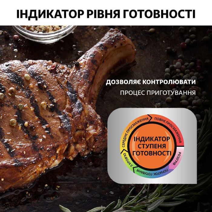 Гриль Tefal майже новий
