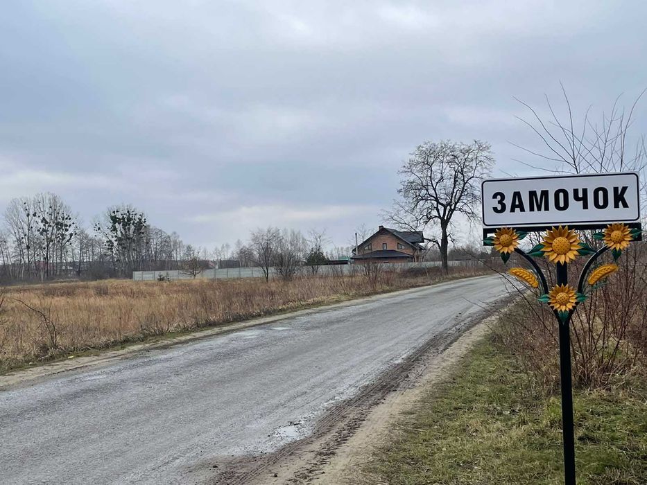 Земельна ділянка 25 сот. с. Замочок