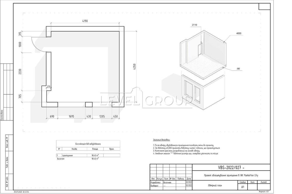 Оренда комерційного приміщення ЖК Manhattan City
