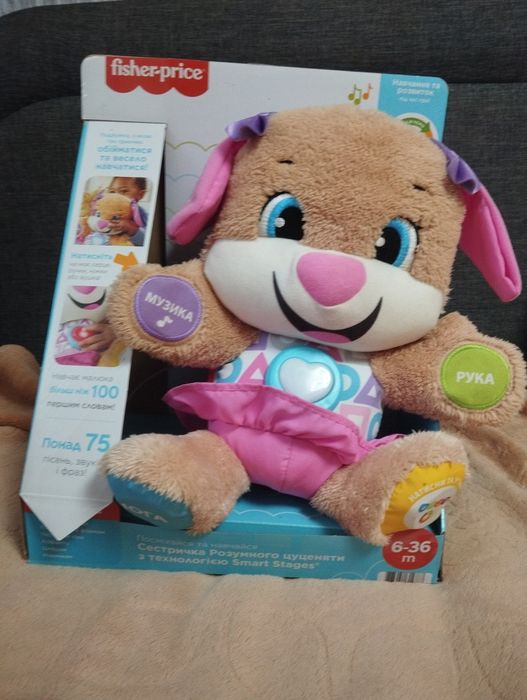 Сестричка розумного цуценяти Fisher-Price інтерактивна іграшка