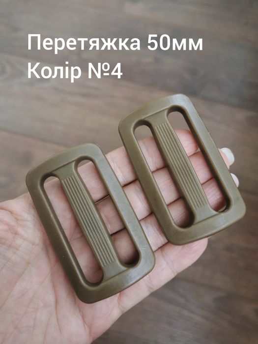 Перетяжка 50мм, хакі, койот