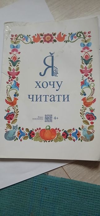 Гра настільна, пазл "Весела абетка"+подарунок