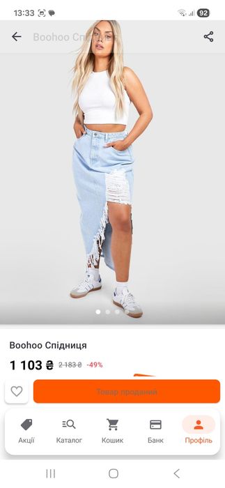 Джинсова спідниця Великий розмір 56-58 Boohoo