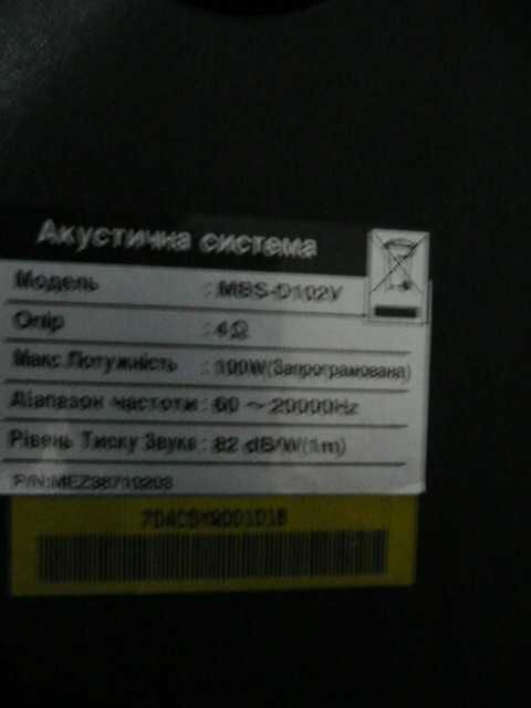 музикальні колонки