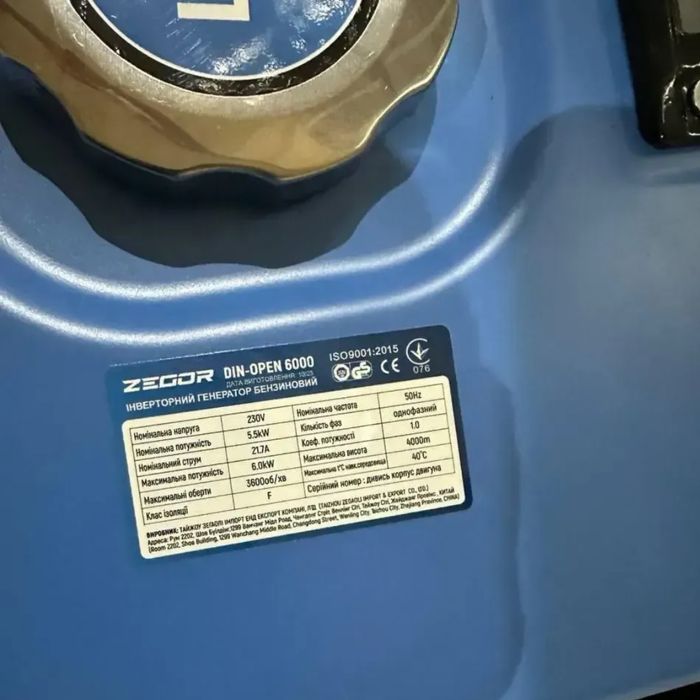 Інверторний бензиновий генератор ZEGOR DIN-OPEN6000. 5,5-6.0 кВт.
