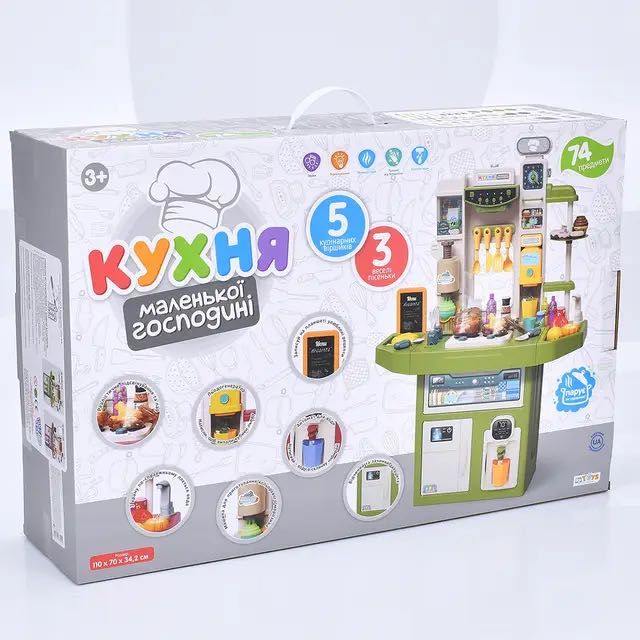 ХІТ ПРОДАЖІВ‼️ Кухня дитяча —українська озвучка,пар,світиться,топ ціна