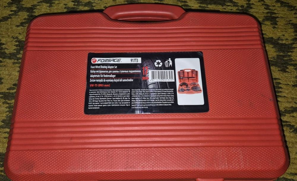 Продам набір forsage для заміни ступічного підшипника на VW 85 мм