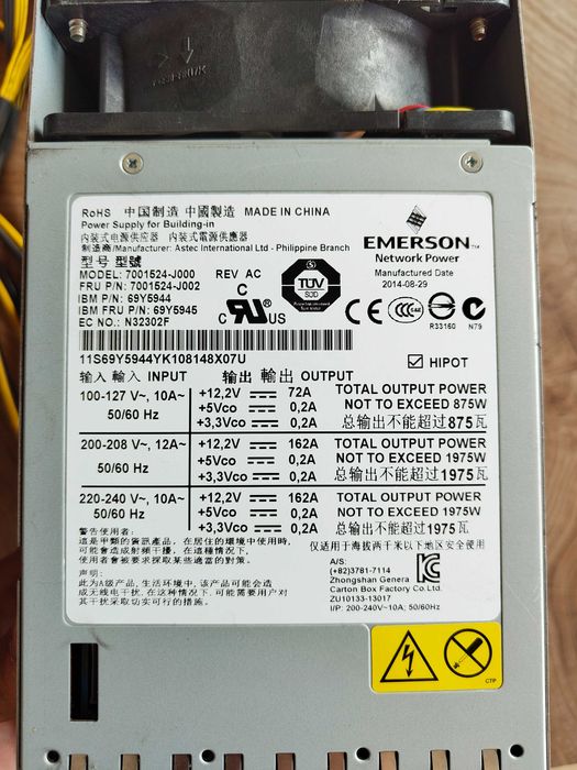 Zasilacz serwerowy EMERSON Network Power 1975W – 24x 8pin