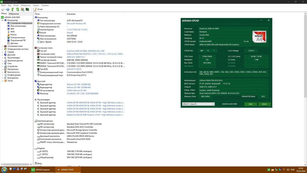 Материнська плата FM2A75M-DGS R2.0 Socket FM2