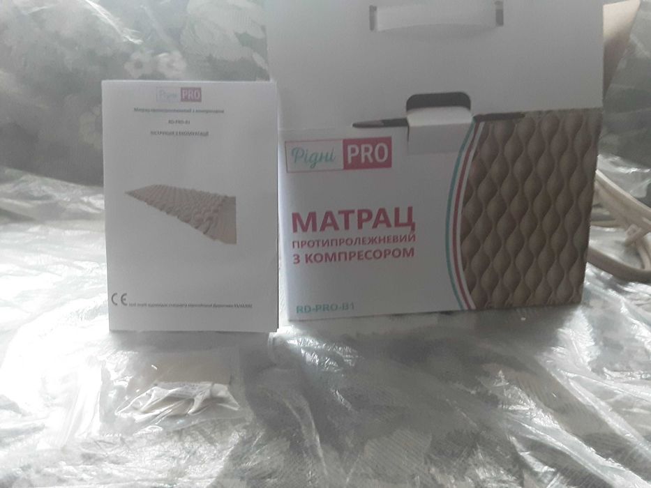 продаю протипролежний матрац з компресором