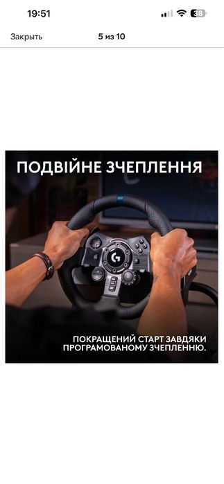 Проводной руль Logitech G923 Racing Wheel and Pedals