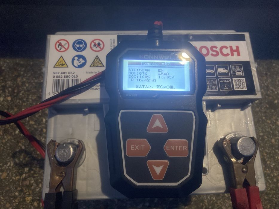 Автомобильный аккумулятор BOSCH S5001 52А Germany (акумулятор авто)