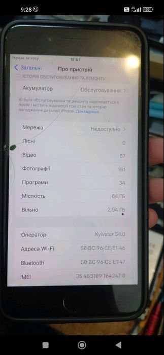 iPhone 8plus. iPhone 7plus всі живі недорого  торг