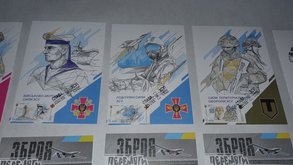 Марки України конверти   Херсон