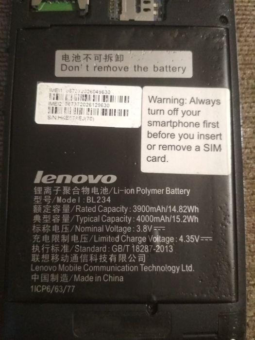 Телефон Lenovo A5000: 100 грн. - Мобильные телефоны / смартфоны  Новгород-Северский на Olx