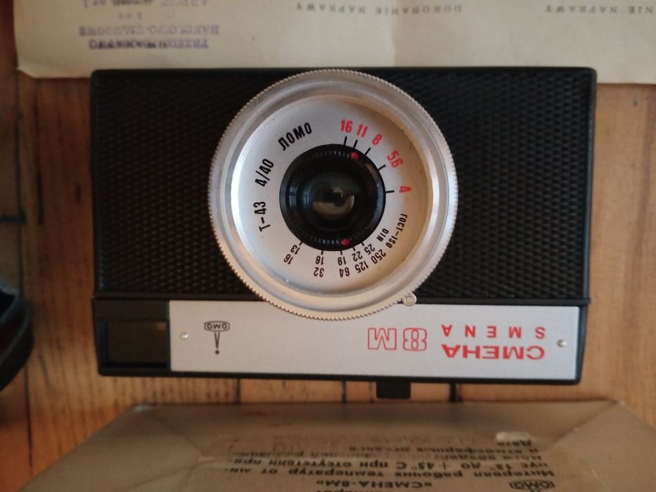 Aparat smena 8m kolekcjonerski