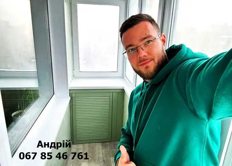Утеплення балкону Скління балкону Ремонт балкону Застеклить балкон