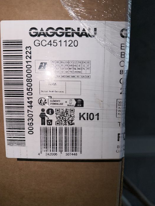 Вбудована автоматична кавомашина GAGGENAU GC451120