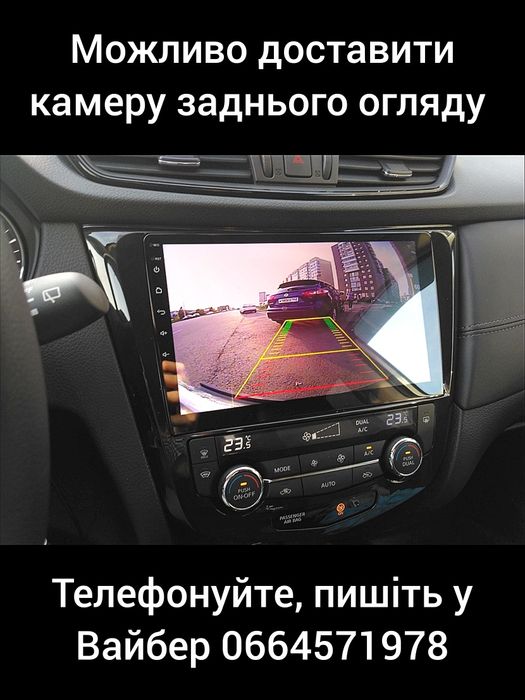 Магнітола Android Nissan Rogue X-Trail Qashqai | GPS Bluetooth + рамка