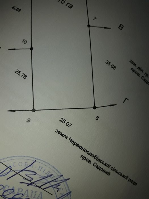 Продаж земельної  ділянки  під забудову в с. Слобода, пров. Садовий