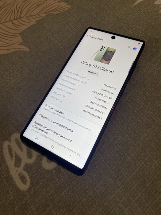 Телефон смартфон Samsung Galaxy S25 Ultra 5G 16 Gb / 1 Tb Duos NFC
