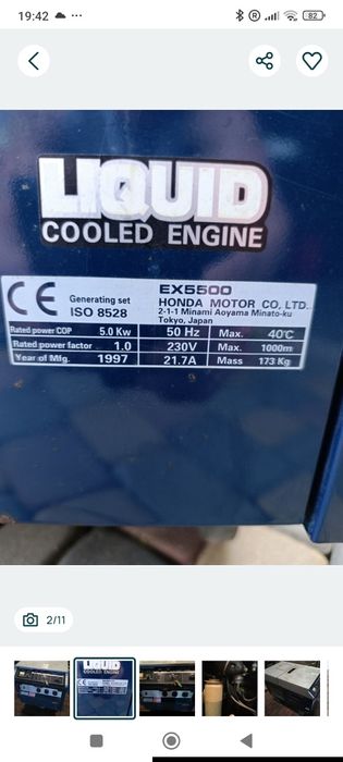 Agregat prądotwórczy Geko/Briggs Strattion/Honda