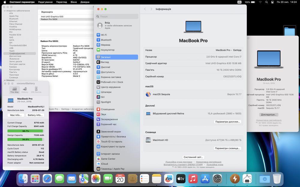 Ноутбук MacBook Pro 15” 2019 i7 16/512GB +4GB • ГАРАНТІЯ • СТАН 9.7/10 111308