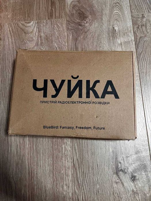 Чуйка Детектор дронів