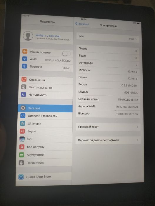 Ipad 4  9.7 яскравий екран , АКБ норм.