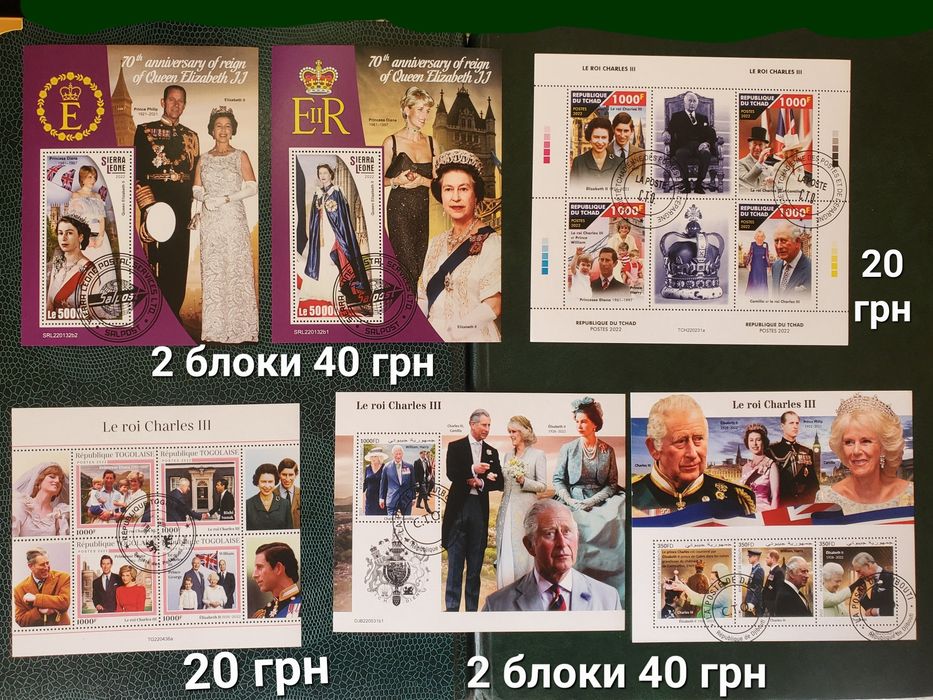 Марки поштові відомі люди