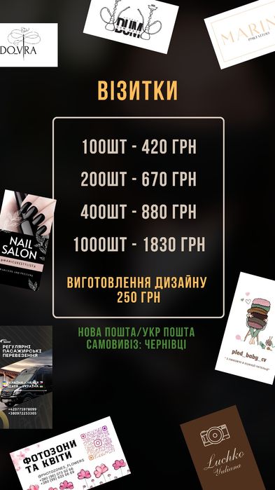 Фото друк 10х15, дизайн, випускні альбоми, картини, холст, полароїд, p