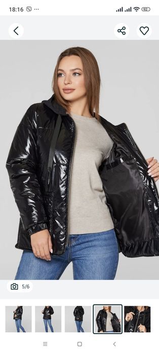 Куртка для вагітних